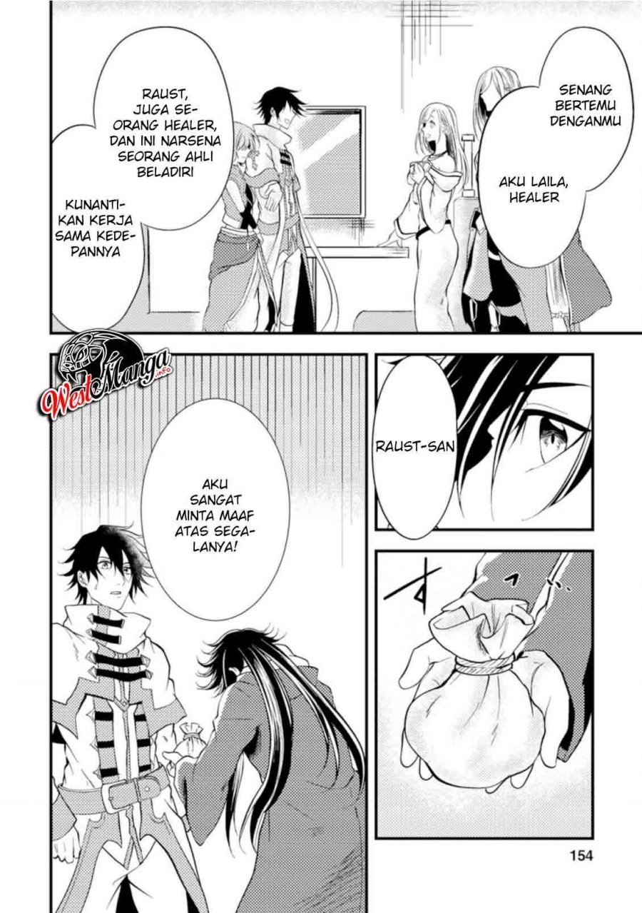 Party Kara Tsuihou Sareta Sono Chiyushi, Jitsuha Saikyou Nitsuki